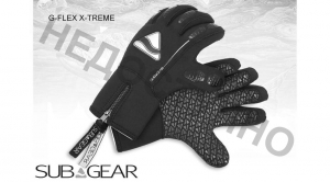 Перчатки для дайвинга SEEMANN TITAN G-FLEX  X-Treme